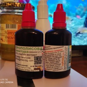 Teinture de Propolis Bio 50ml