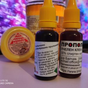Teinture de Propolis Bio 20ml